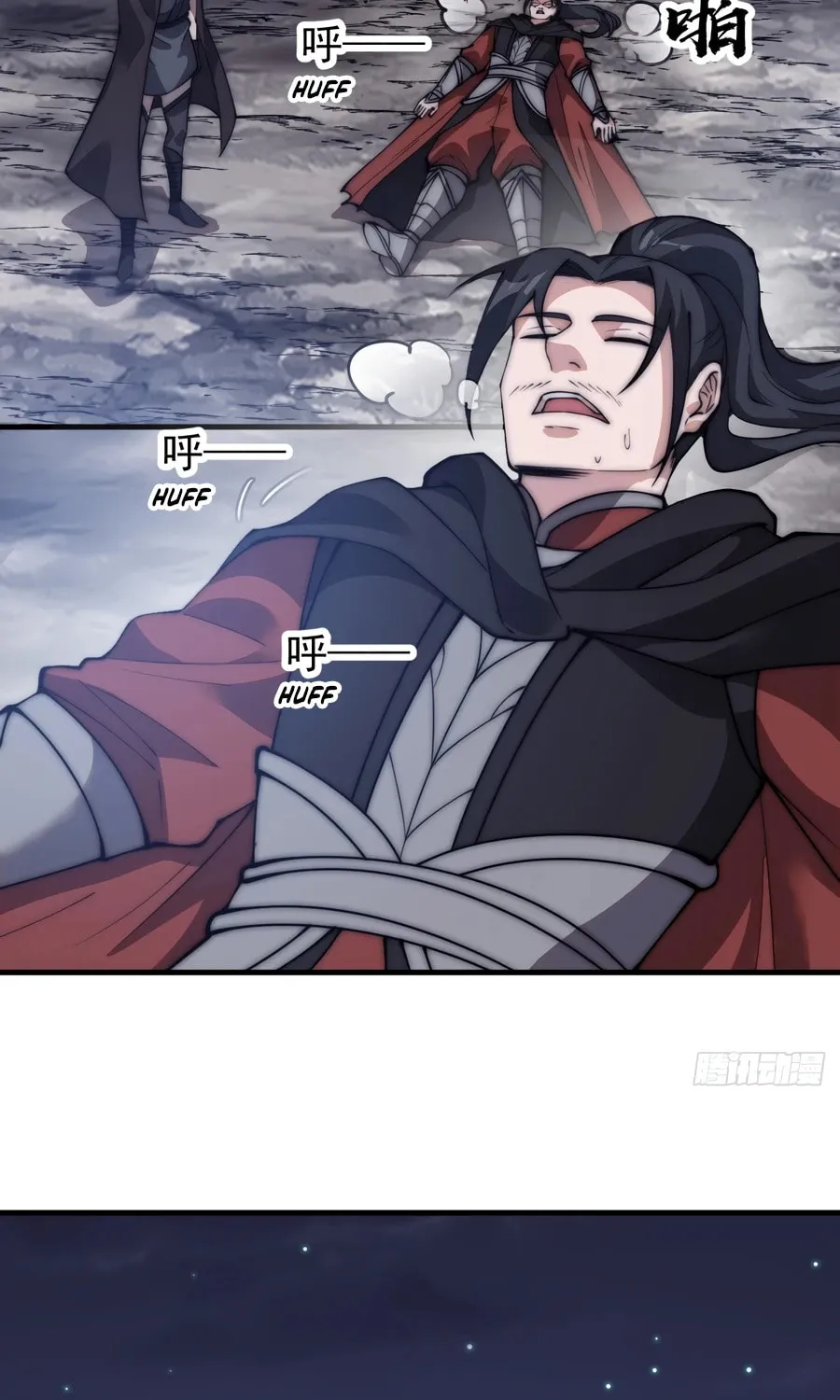 Read It Starts With A Mountain chapter 571 image 13 on Lezhin