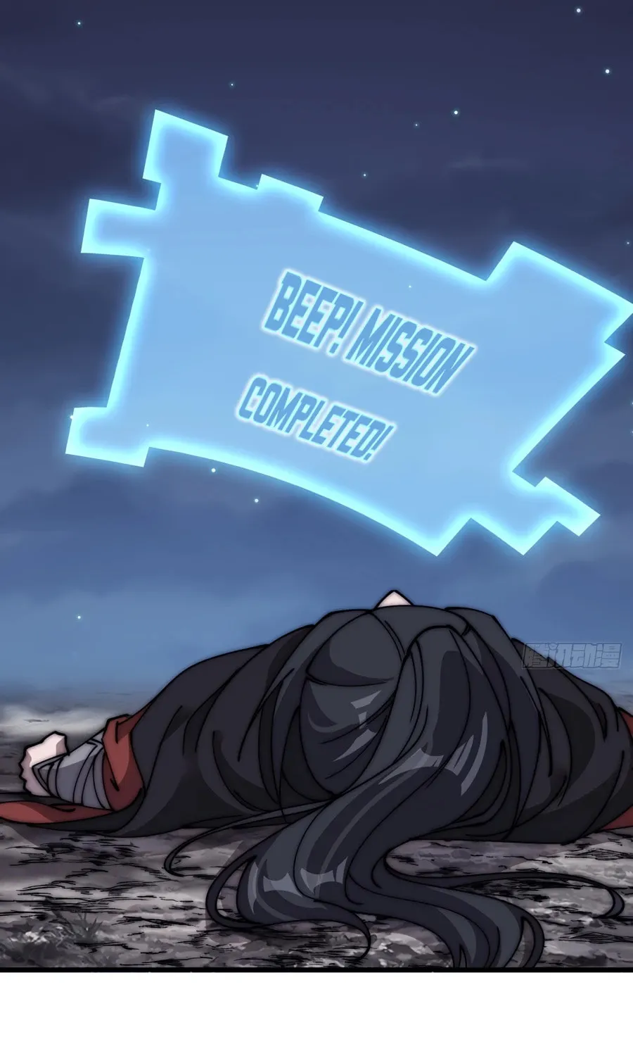 Read It Starts With A Mountain chapter 571 image 14 on Lezhin