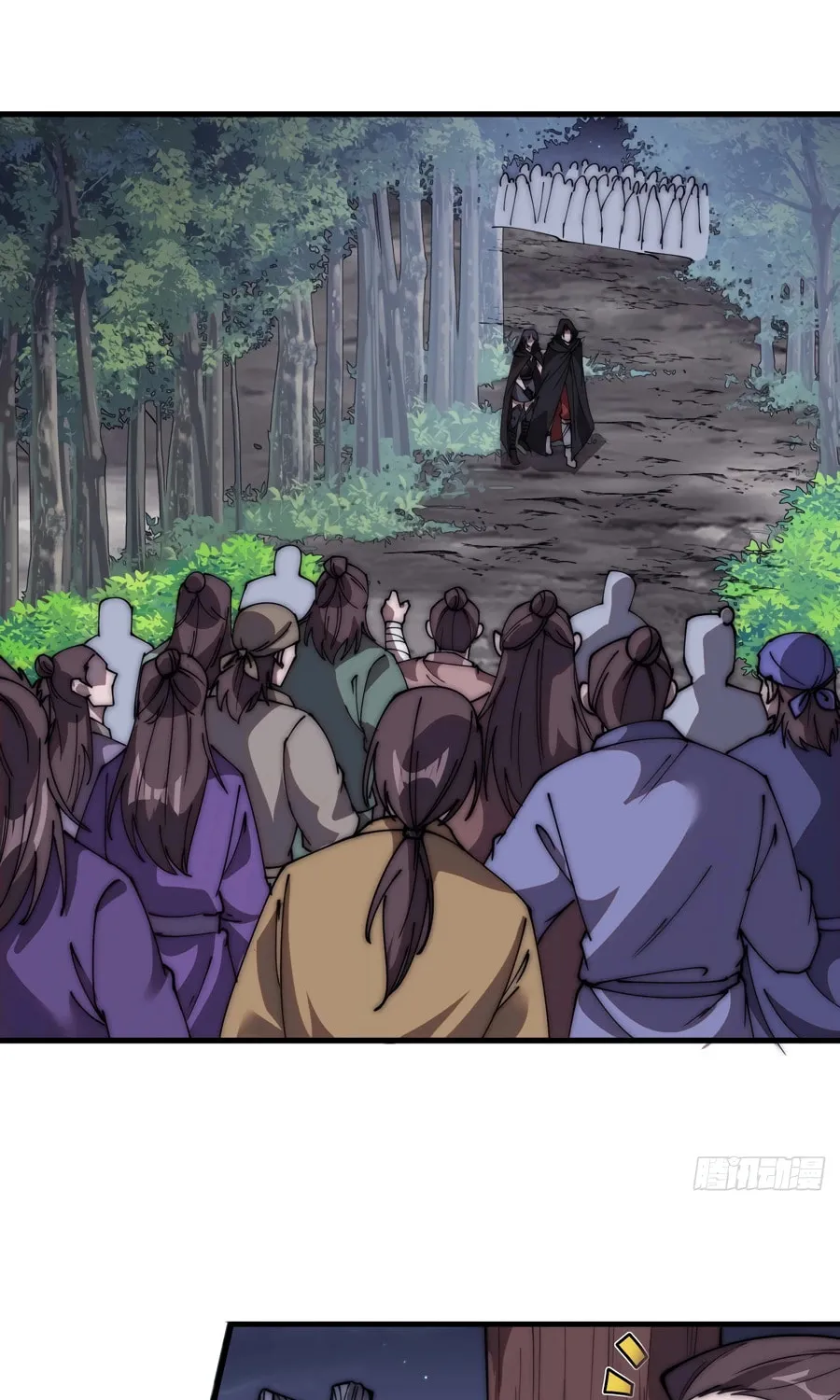 Read It Starts With A Mountain chapter 571 image 32 on Lezhin