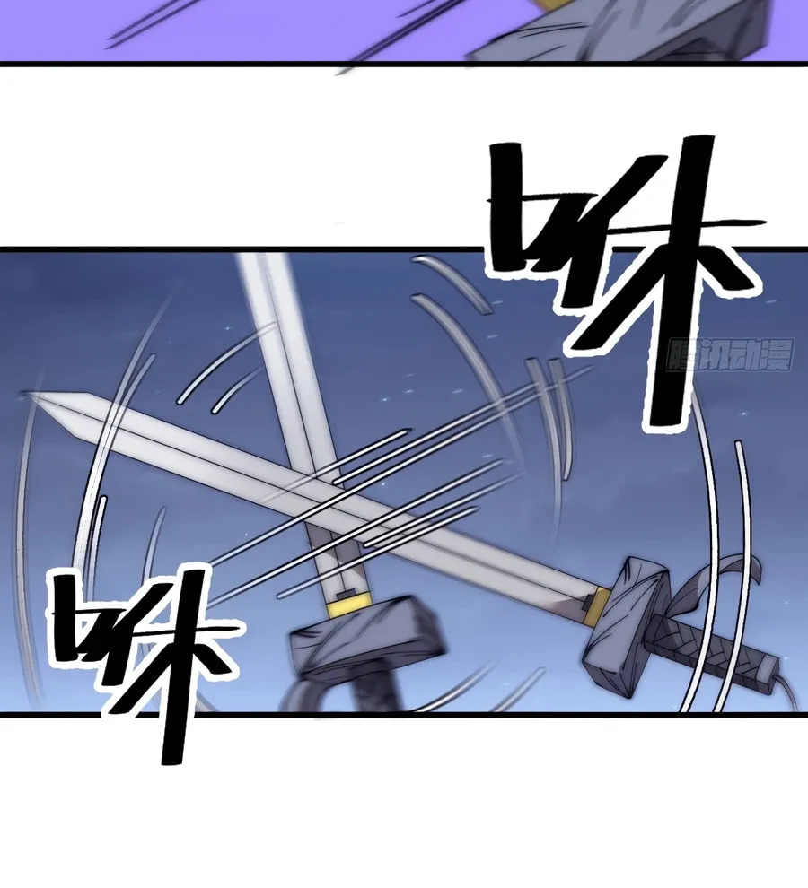 Read It Starts With A Mountain chapter 571 image 5 on Lezhin