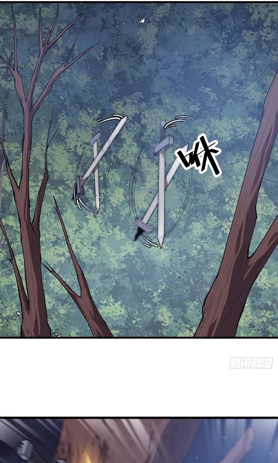 Read It Starts With A Mountain chapter 571 image 6 on Lezhin