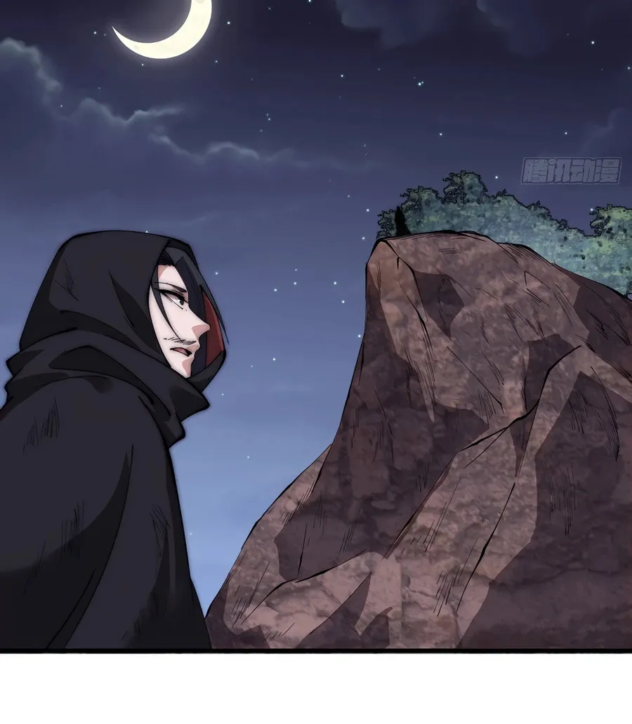 Read It Starts With A Mountain chapter 572 image 10 on Lezhin
