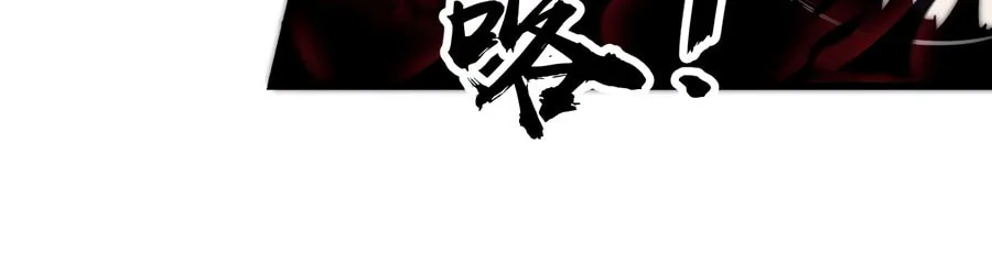 Read It Starts With A Mountain chapter 572 image 20 on Lezhin