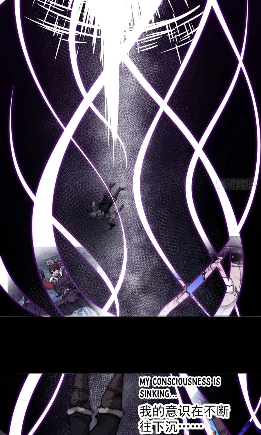 Read It Starts With A Mountain chapter 572 image 23 on Lezhin