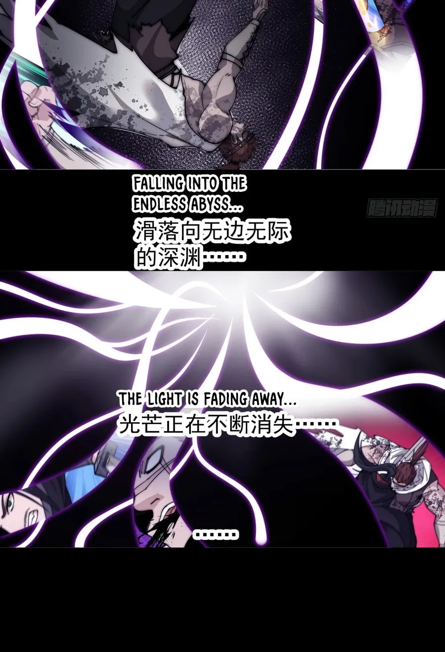 Read It Starts With A Mountain chapter 572 image 24 on Lezhin