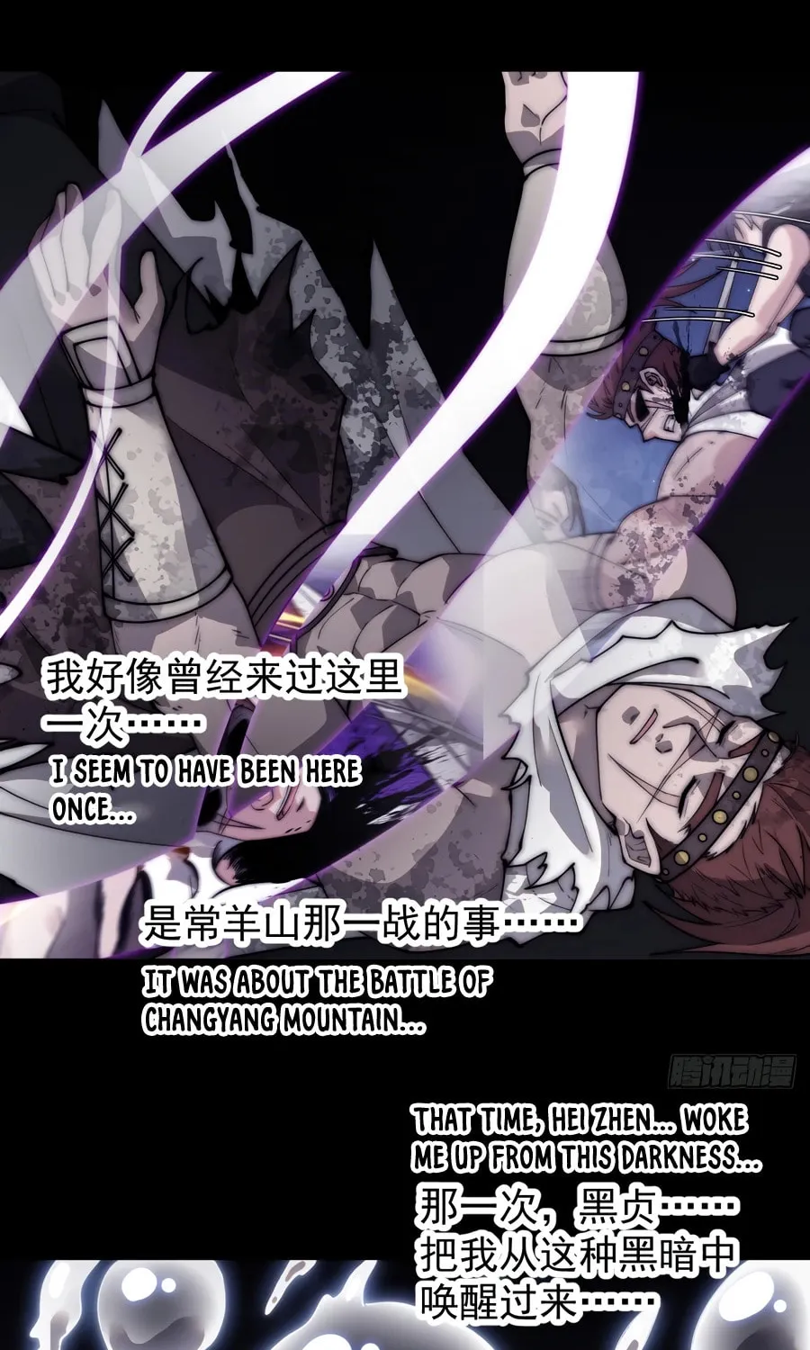 Read It Starts With A Mountain chapter 572 image 28 on Lezhin