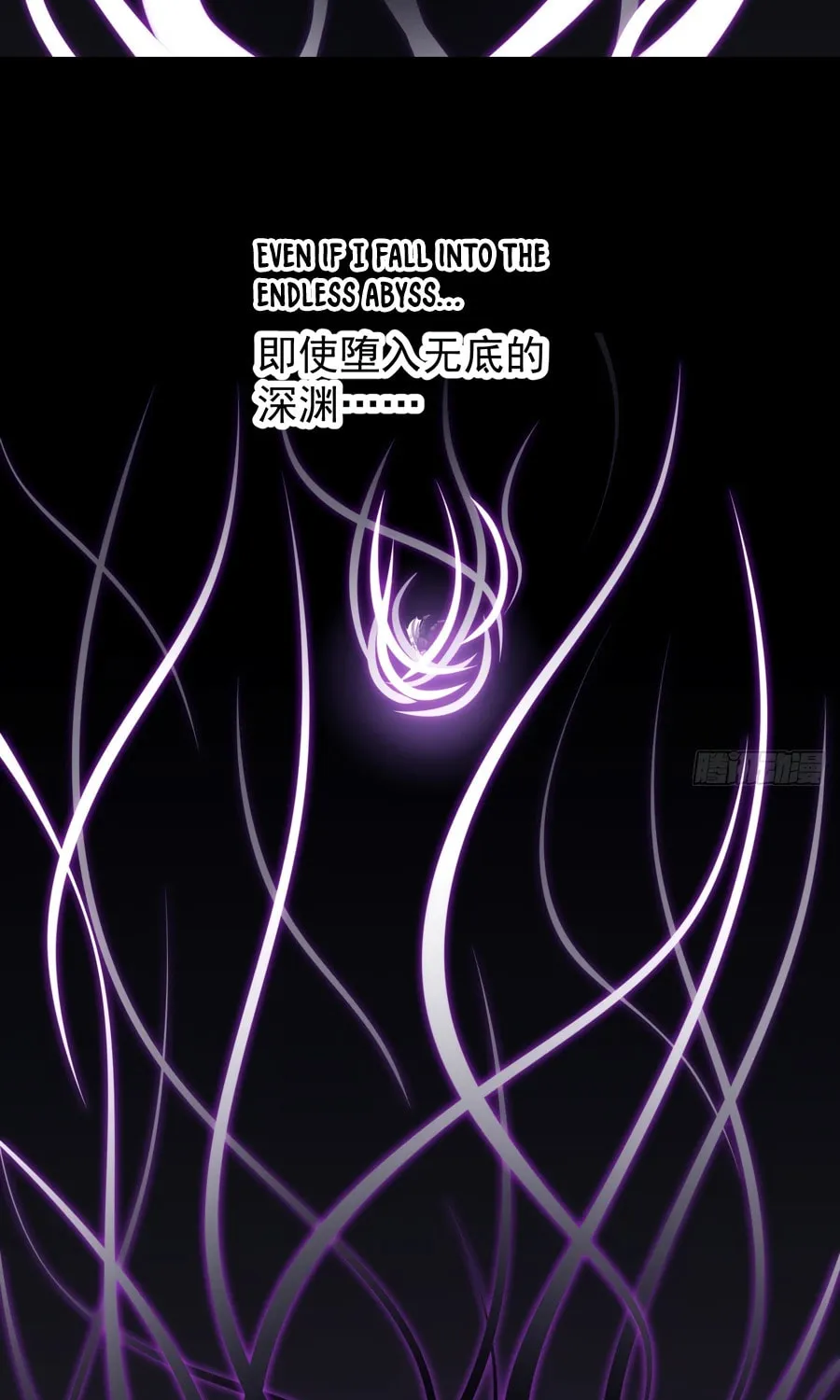 Read It Starts With A Mountain chapter 572 image 32 on Lezhin