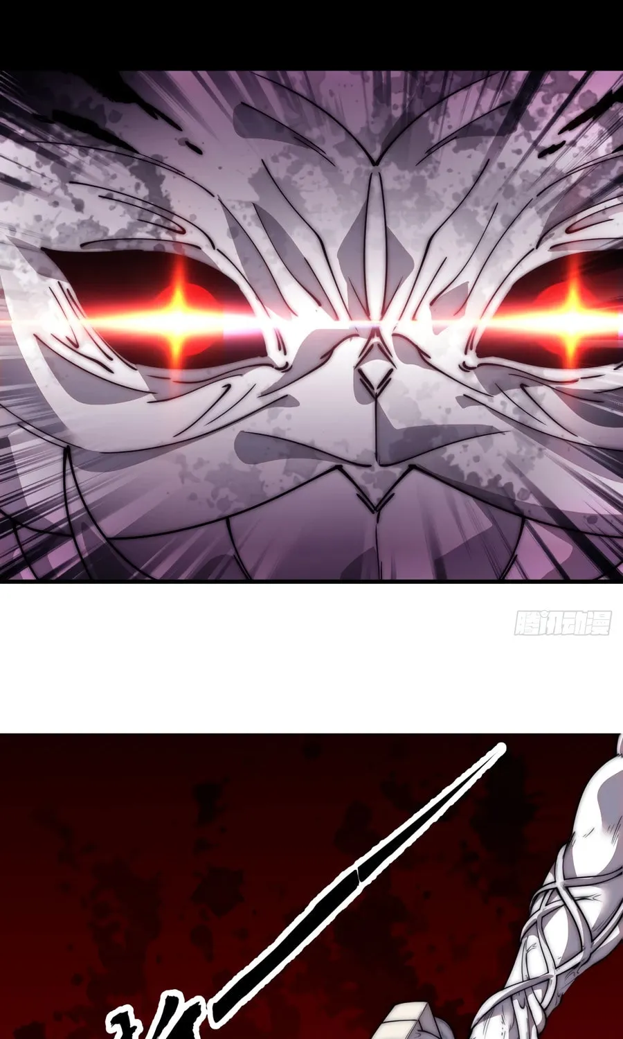 Read It Starts With A Mountain chapter 572 image 36 on Lezhin