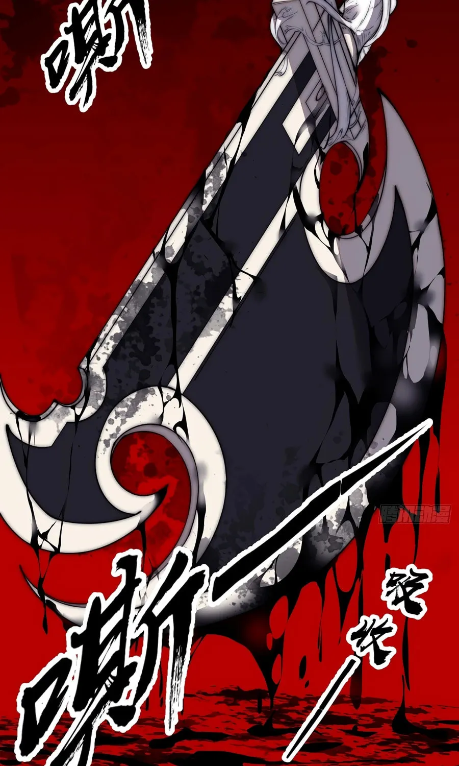 Read It Starts With A Mountain chapter 572 image 37 on Lezhin