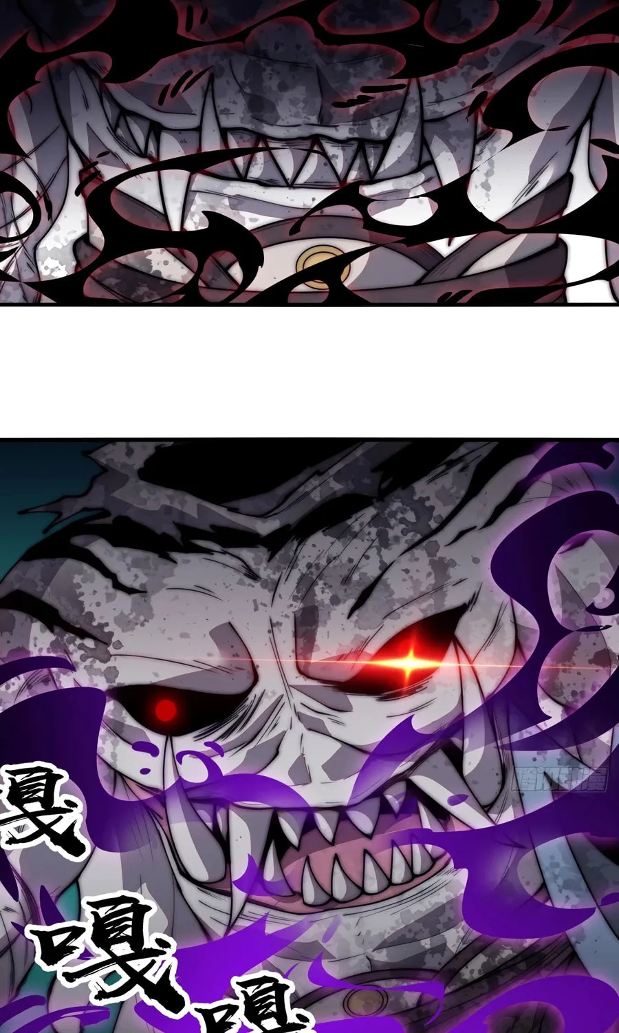 Read It Starts With A Mountain chapter 572 image 42 on Lezhin