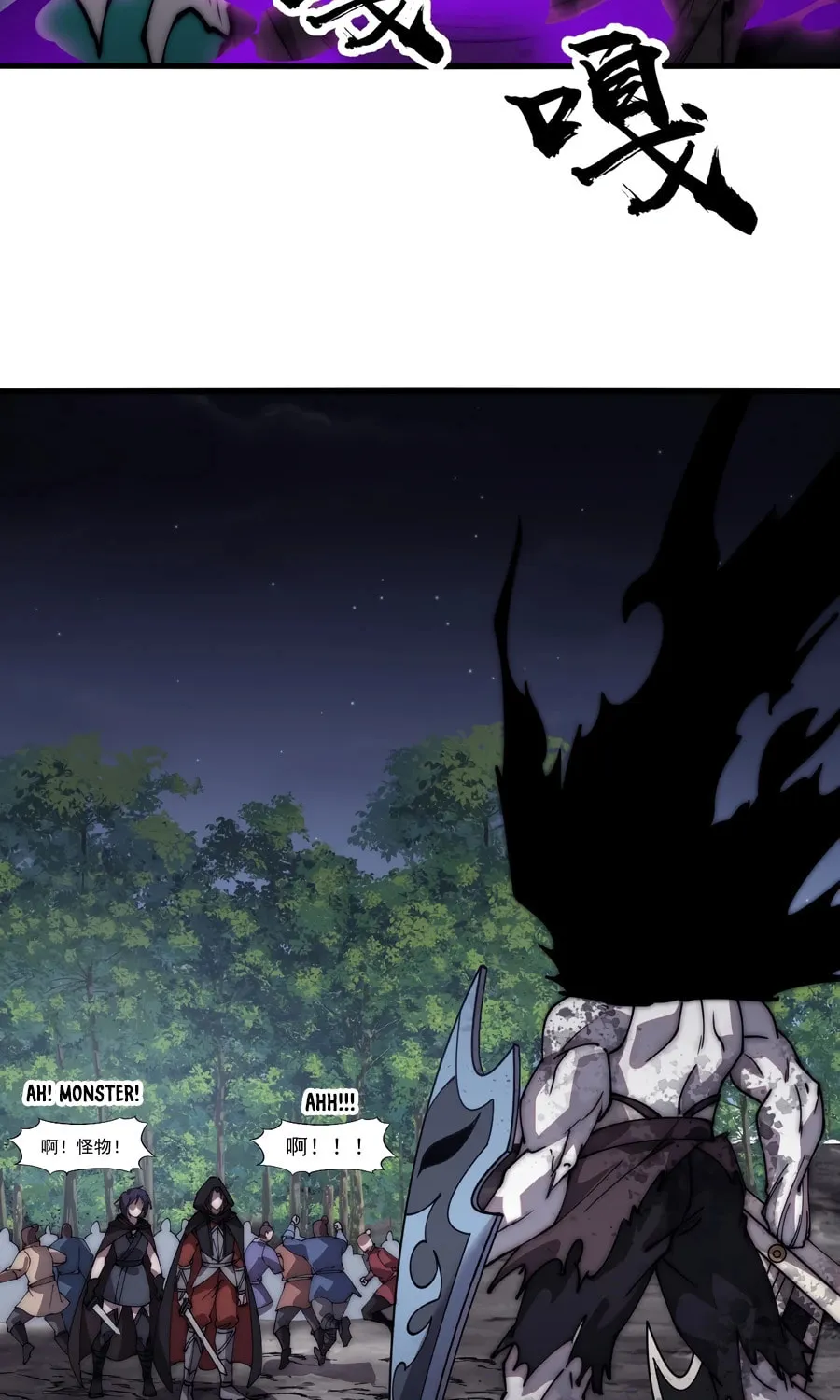 Read It Starts With A Mountain chapter 572 image 43 on Lezhin