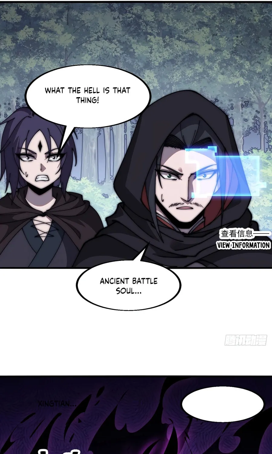 Read It Starts With A Mountain chapter 572 image 45 on Lezhin