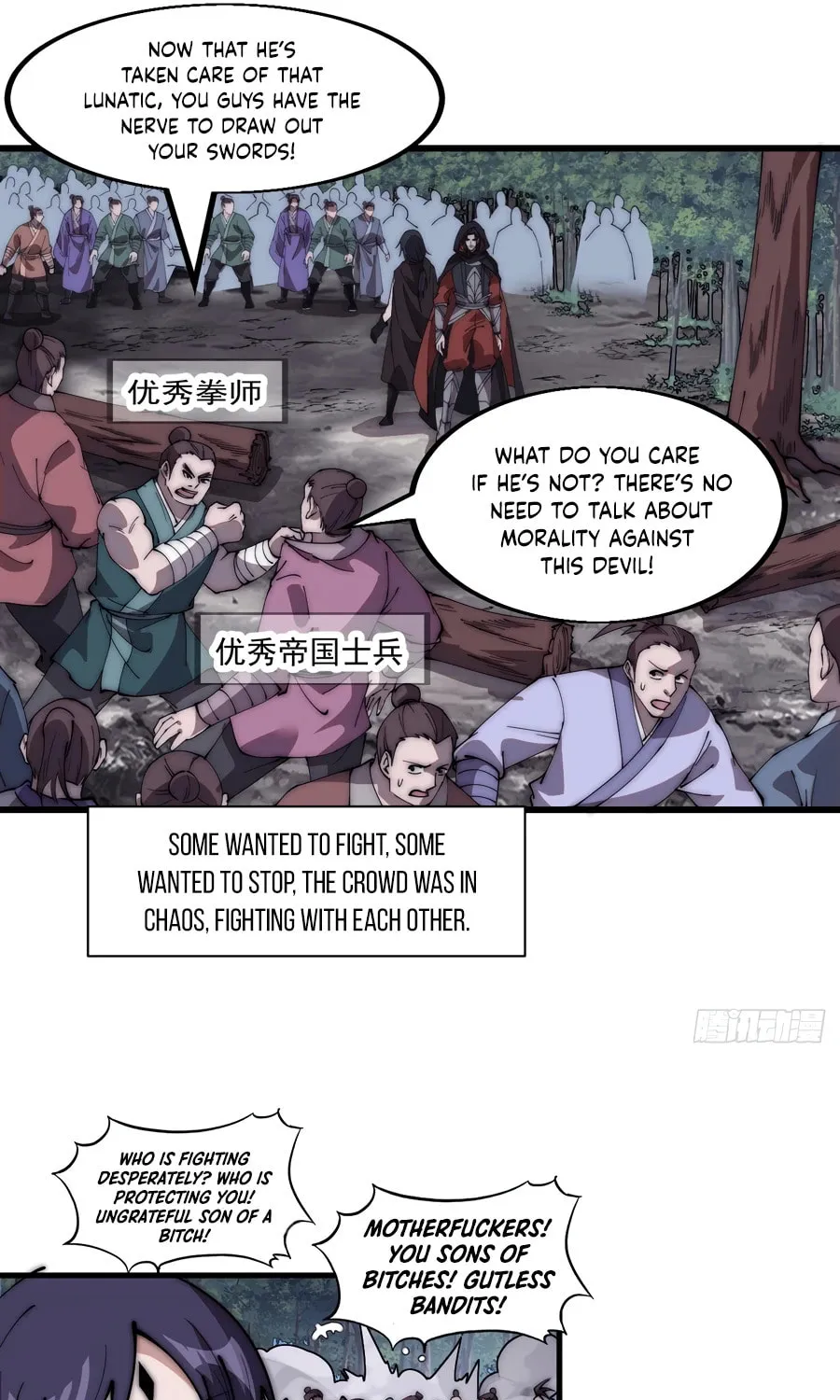 Read It Starts With A Mountain chapter 572 image 6 on Lezhin