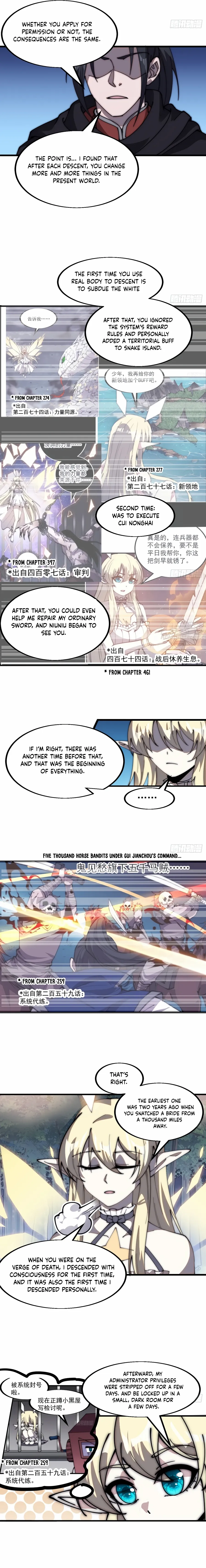 Read It Starts With A Mountain chapter 573 image 7 on Lezhin