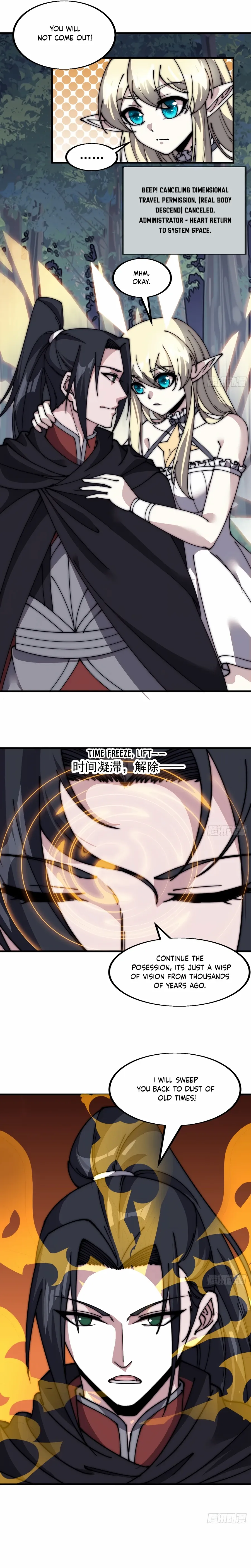 Read It Starts With A Mountain chapter 574 image 2 on Lezhin