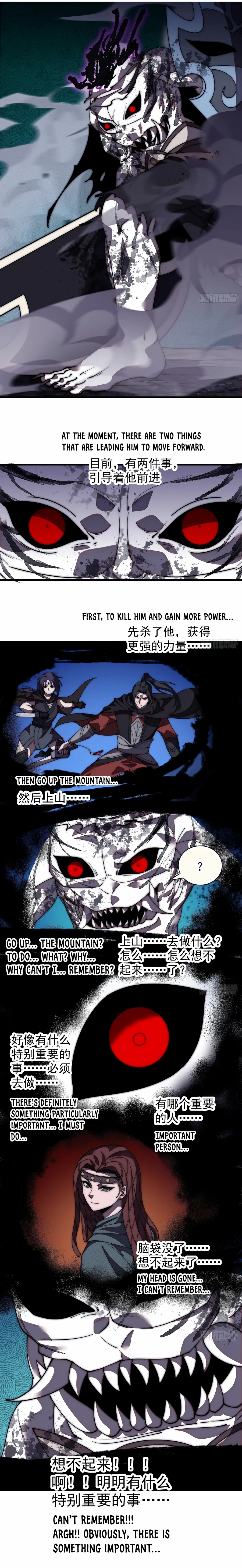Read It Starts With A Mountain chapter 574 image 3 on Lezhin