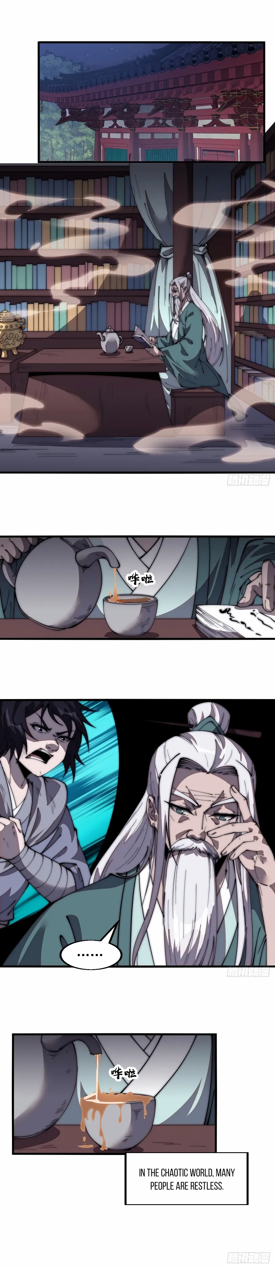 Read It Starts With A Mountain chapter 574 image 8 on Lezhin