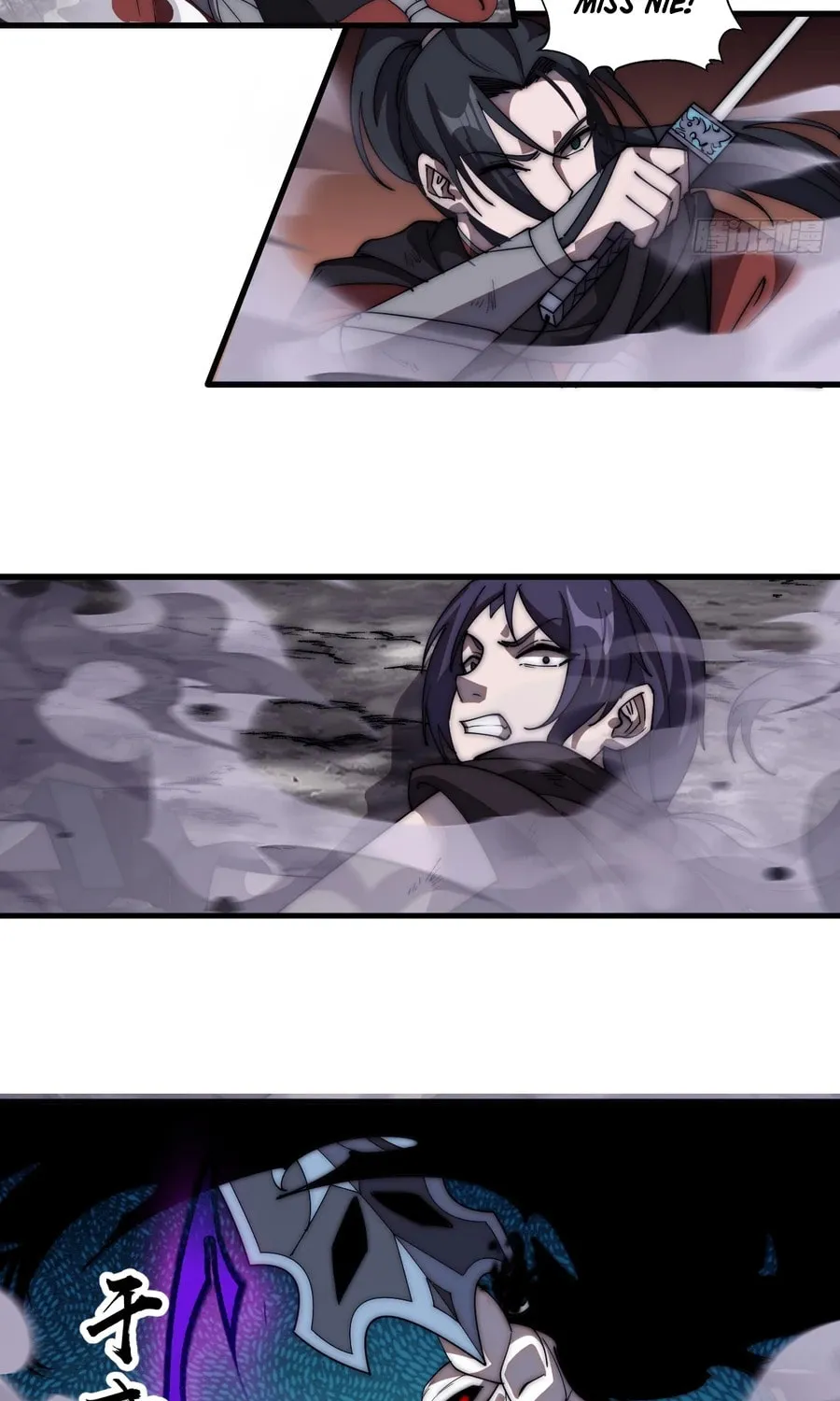 Read It Starts With A Mountain chapter 575 image 17 on Lezhin