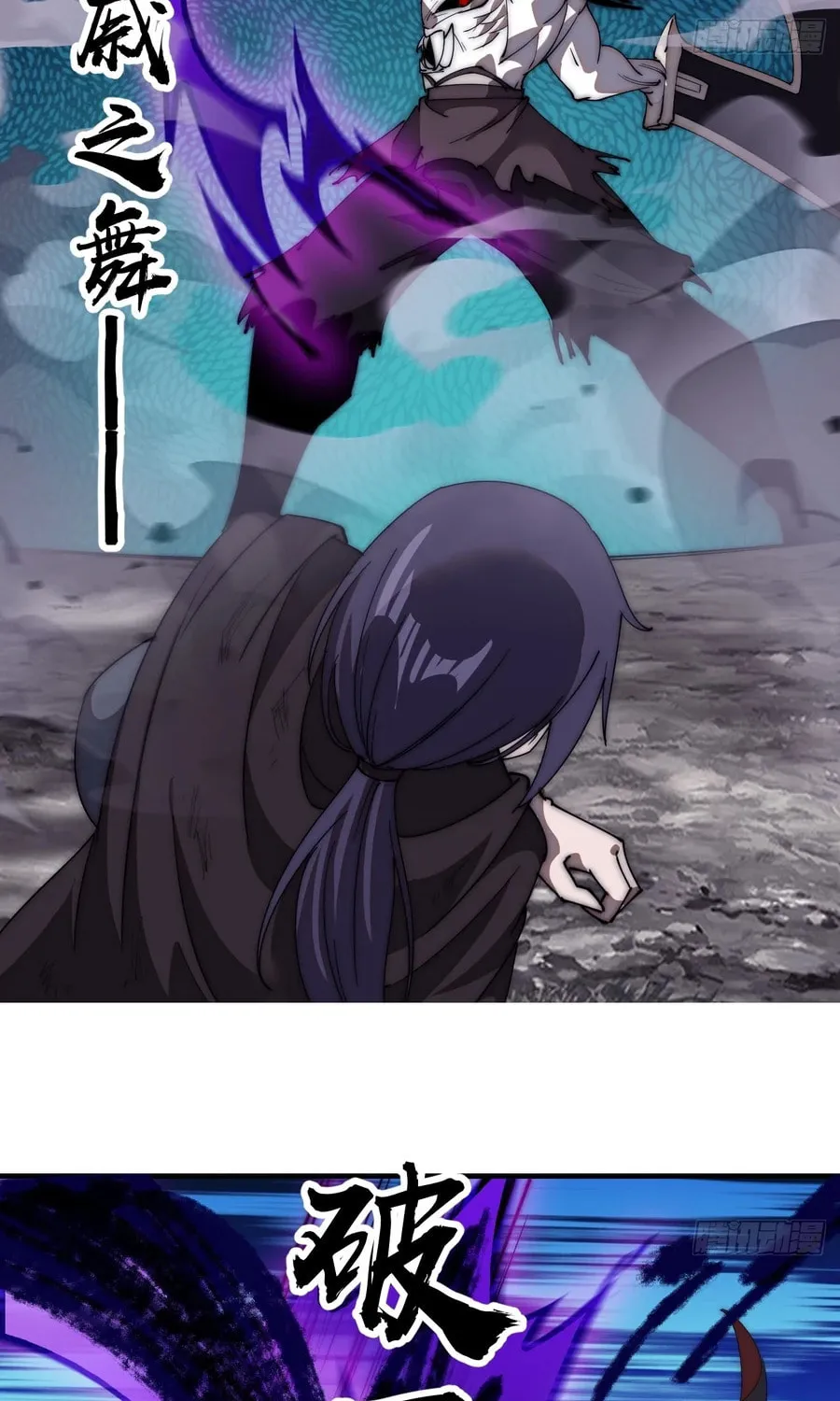 Read It Starts With A Mountain chapter 575 image 18 on Lezhin