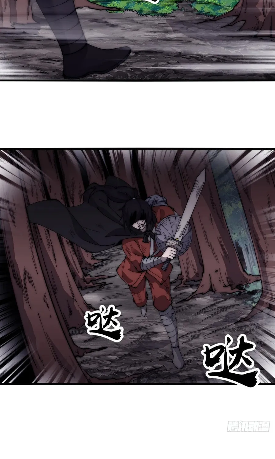 Read It Starts With A Mountain chapter 575 image 4 on Lezhin