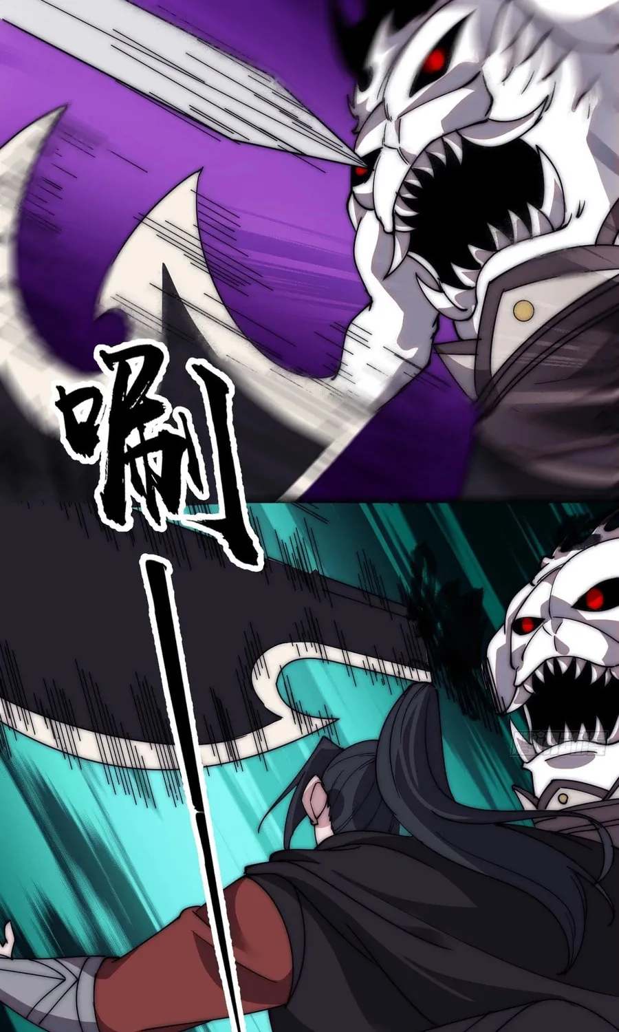 Read It Starts With A Mountain chapter 576 image 11 on Lezhin