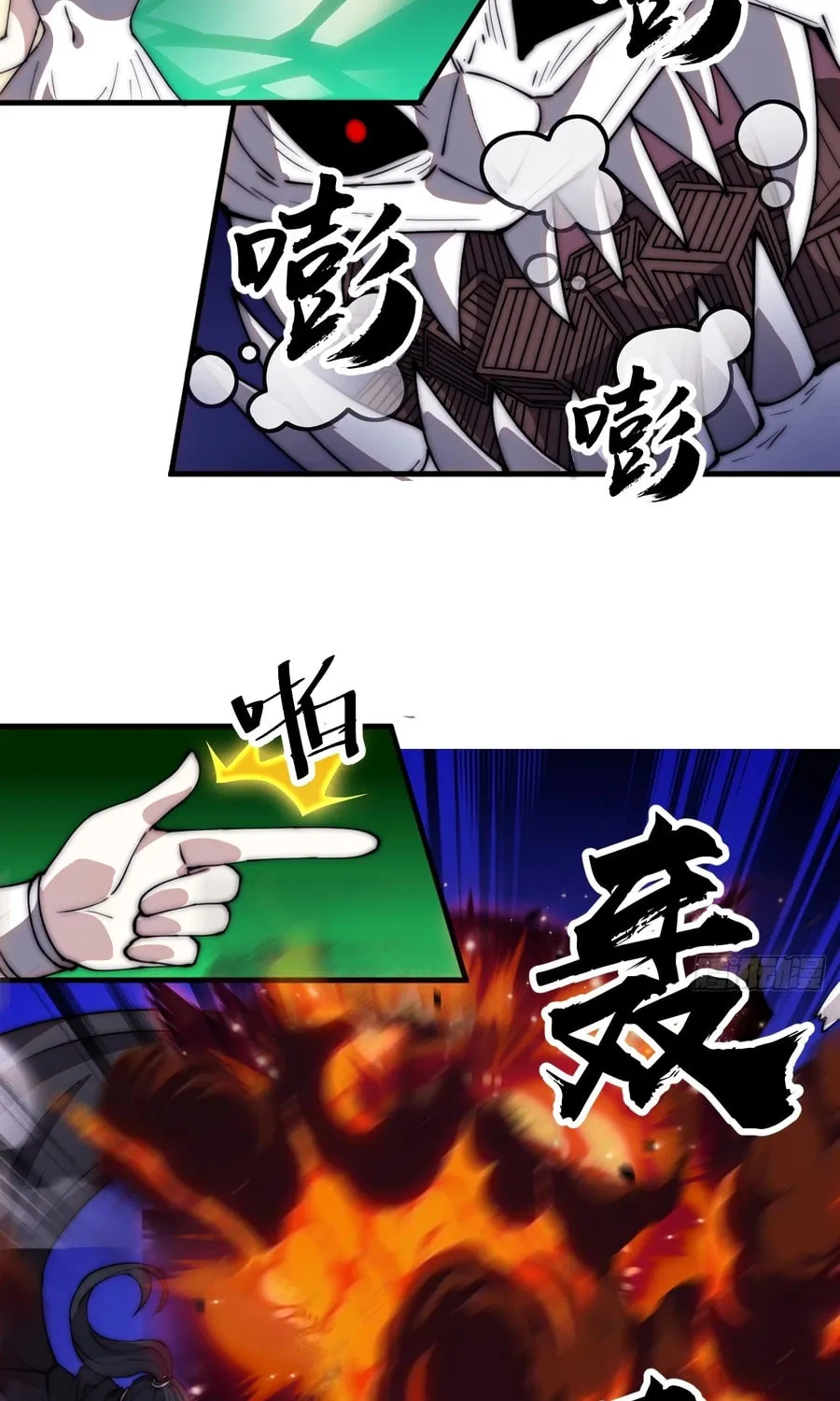 Read It Starts With A Mountain chapter 576 image 16 on Lezhin