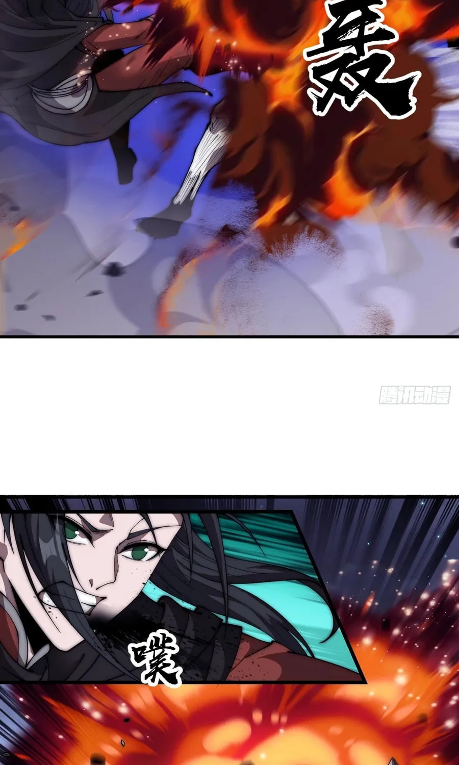 Read It Starts With A Mountain chapter 576 image 17 on Lezhin