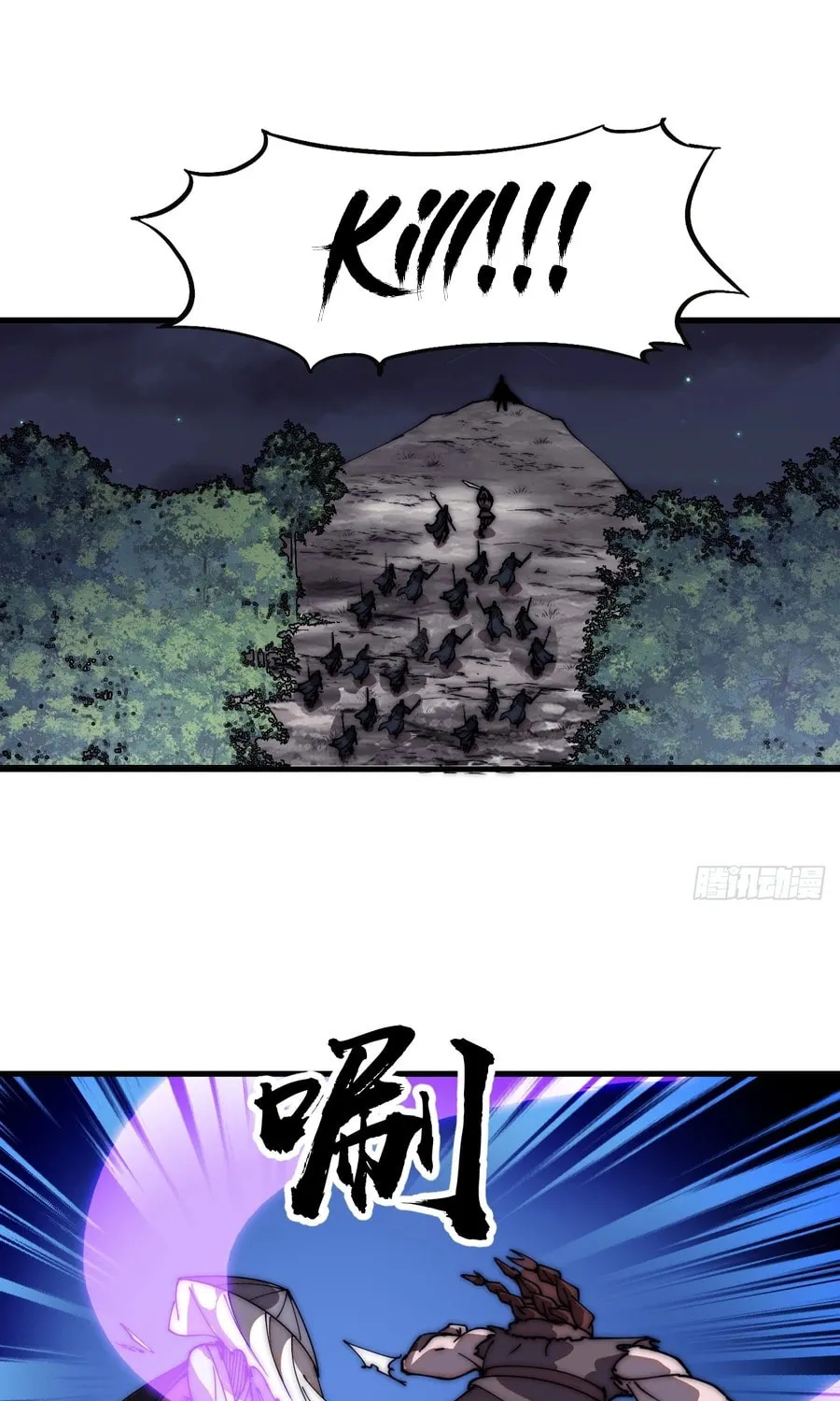Read It Starts With A Mountain chapter 576 image 26 on Lezhin