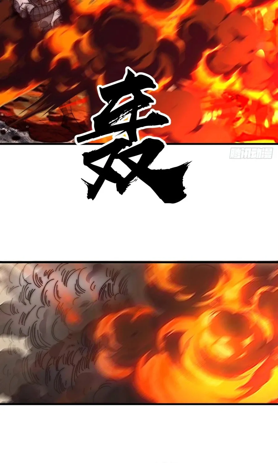 Read It Starts With A Mountain chapter 576 image 31 on Lezhin