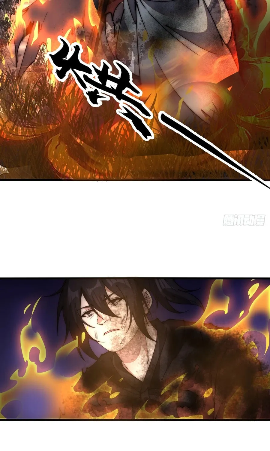 Read It Starts With A Mountain chapter 576 image 34 on Lezhin