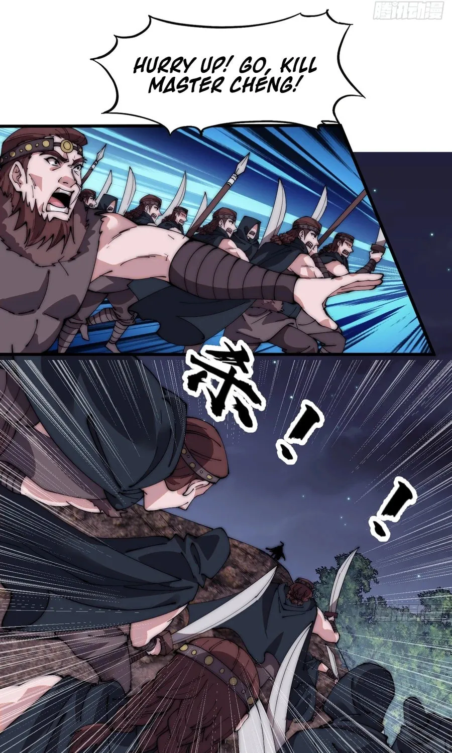 Read It Starts With A Mountain chapter 576 image 6 on Lezhin