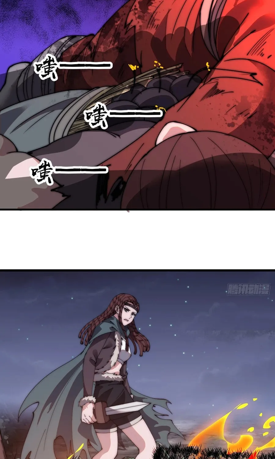 Read It Starts With A Mountain chapter 577 image 12 on Lezhin