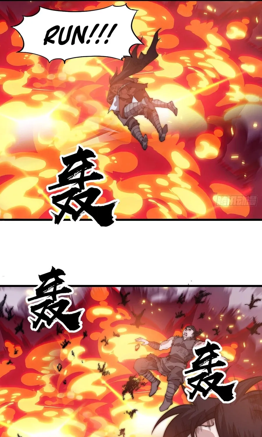 Read It Starts With A Mountain chapter 577 image 14 on Lezhin