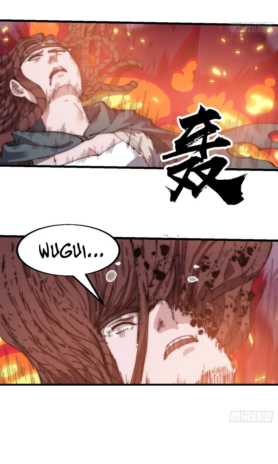 Read It Starts With A Mountain chapter 577 image 16 on Lezhin