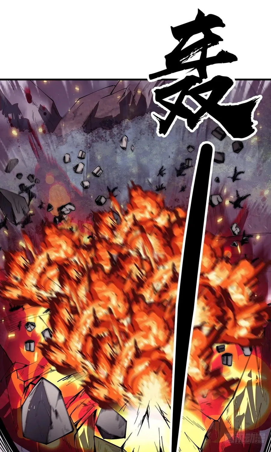 Read It Starts With A Mountain chapter 577 image 17 on Lezhin