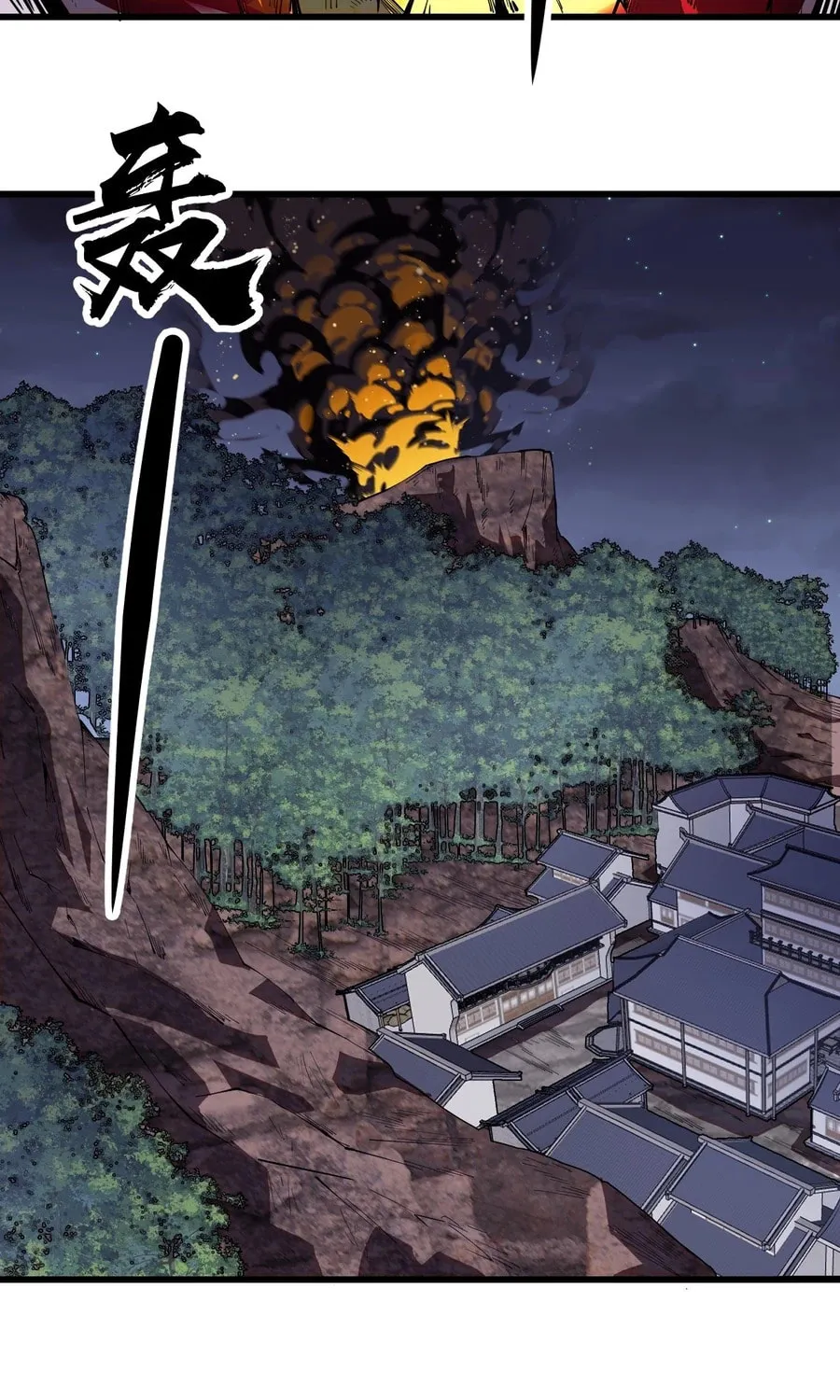 Read It Starts With A Mountain chapter 577 image 18 on Lezhin