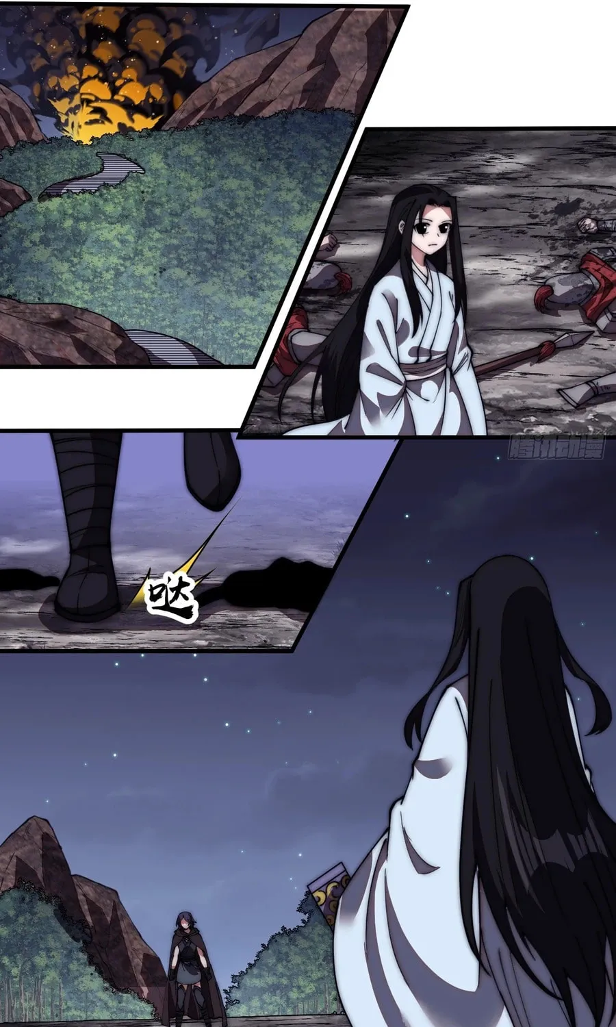 Read It Starts With A Mountain chapter 577 image 29 on Lezhin