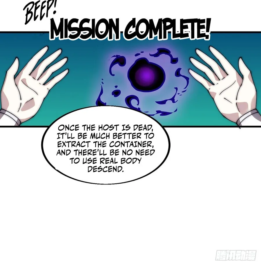 Read It Starts With A Mountain chapter 577 image 46 on Lezhin