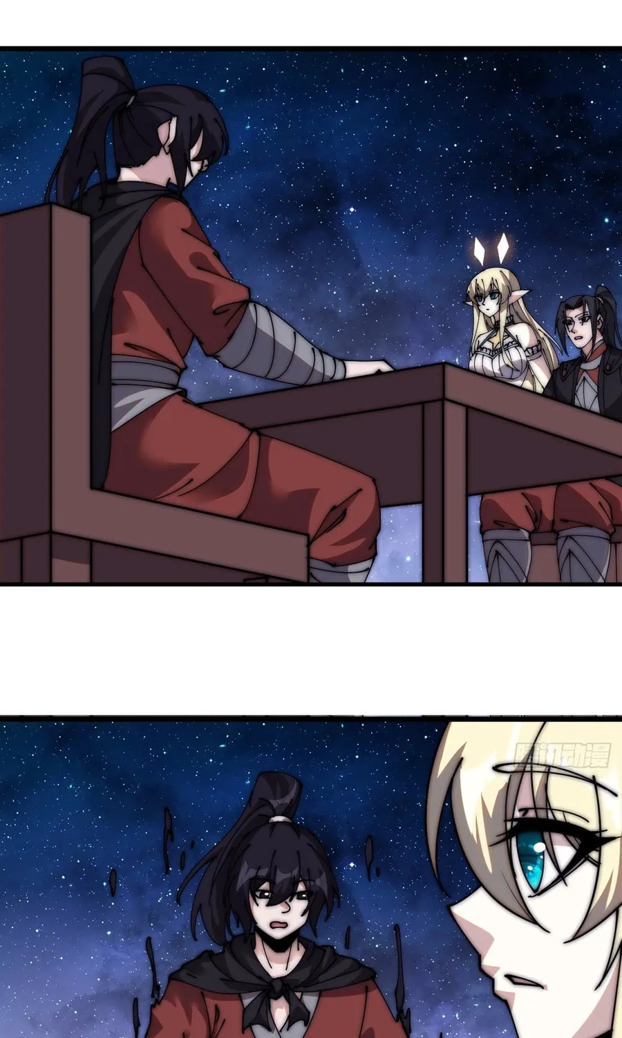 Read It Starts With A Mountain chapter 579 image 23 on Lezhin