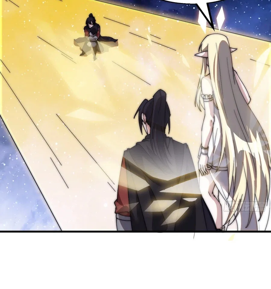 Read It Starts With A Mountain chapter 579 image 35 on Lezhin