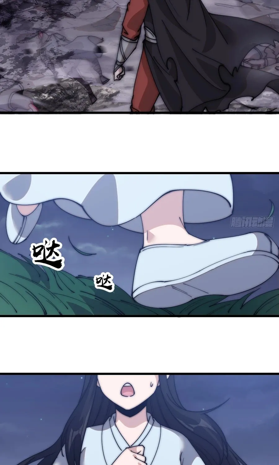 Read It Starts With A Mountain chapter 580 image 2 on Lezhin