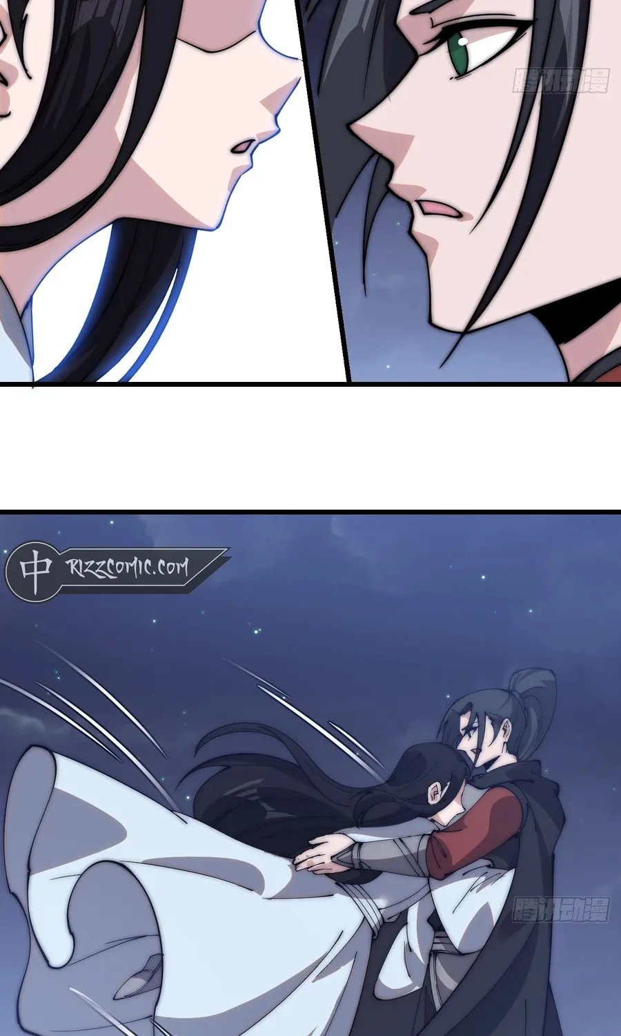 Read It Starts With A Mountain chapter 580 image 4 on Lezhin