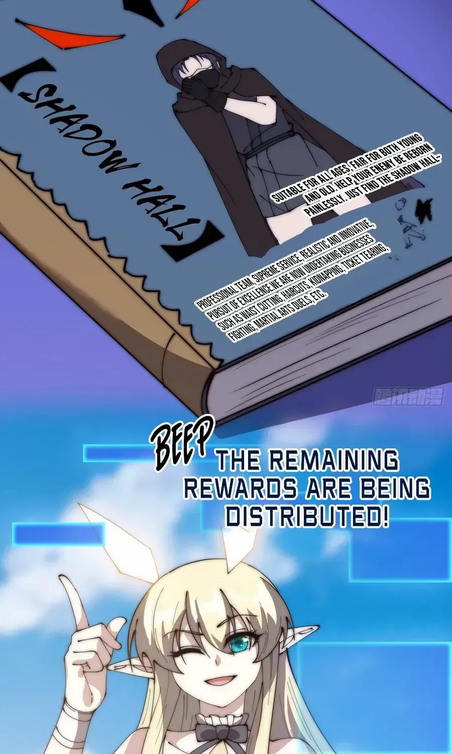 Read It Starts With A Mountain chapter 583.4 image 26 on Lezhin