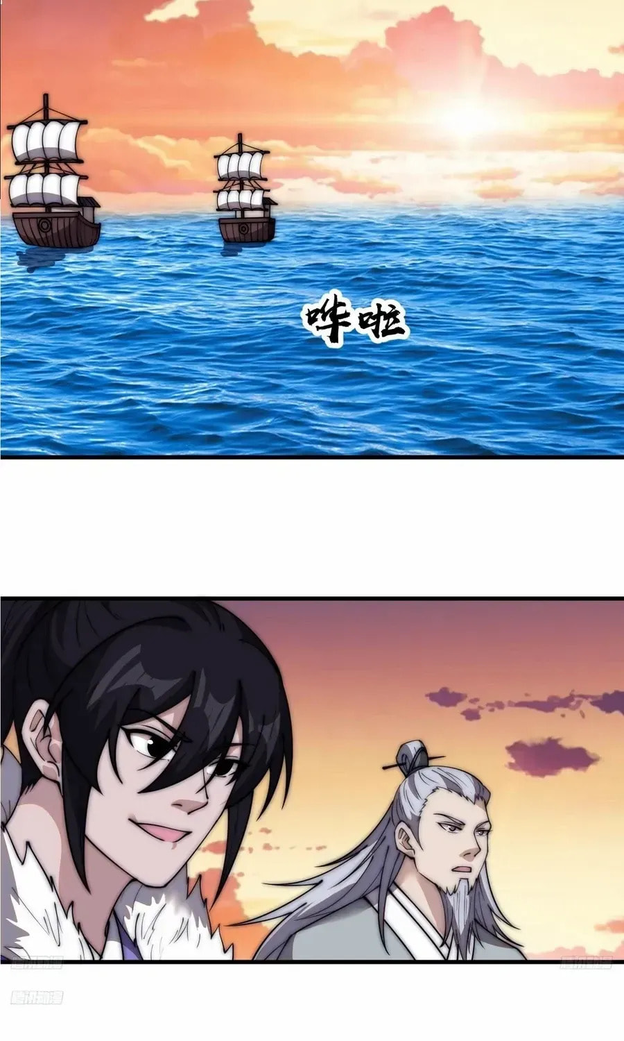 Read It Starts With A Mountain chapter 586.4 image 10 on Lezhin