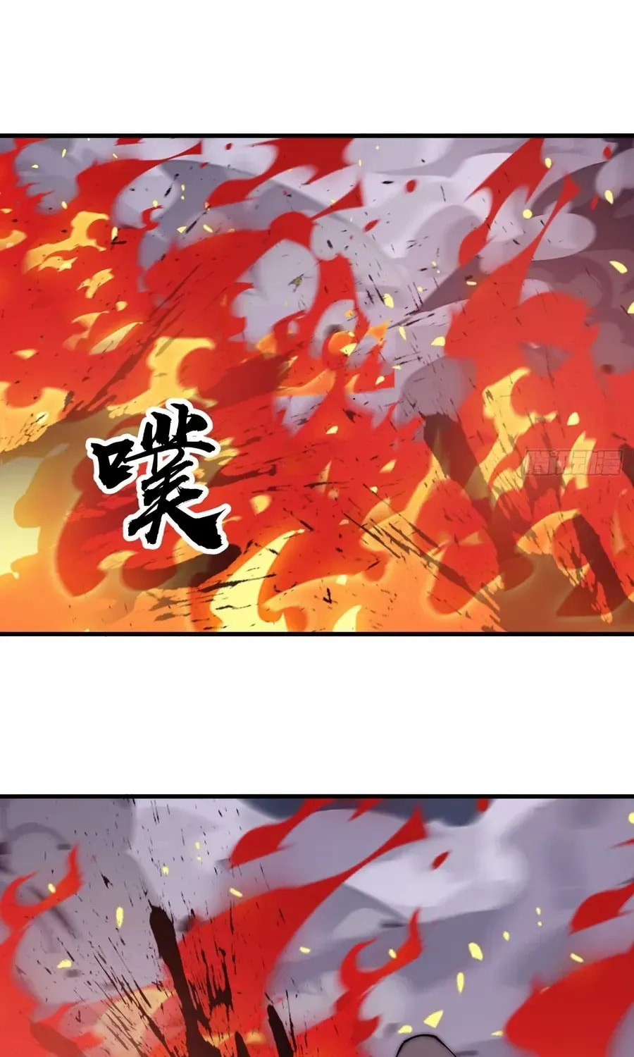 Read It Starts With A Mountain chapter 586.4 image 25 on Lezhin