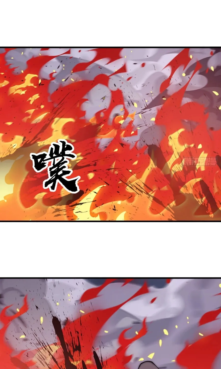 Read It Starts With A Mountain chapter 586 image 25 on Lezhin