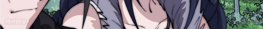 Read It Starts With A Mountain chapter 589 image 20 on Lezhin