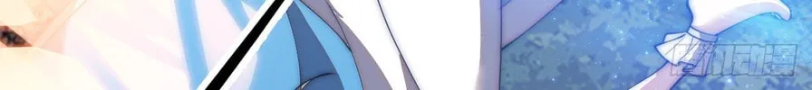 Read It Starts With A Mountain chapter 589 image 36 on Lezhin