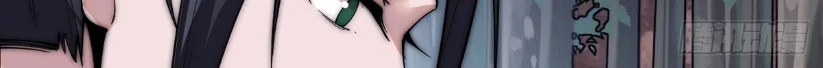 Read It Starts With A Mountain chapter 589 image 50 on Lezhin