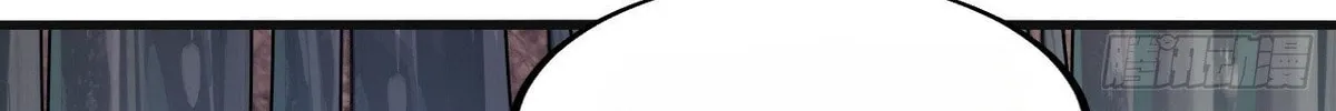 Read It Starts With A Mountain chapter 589 image 54 on Lezhin